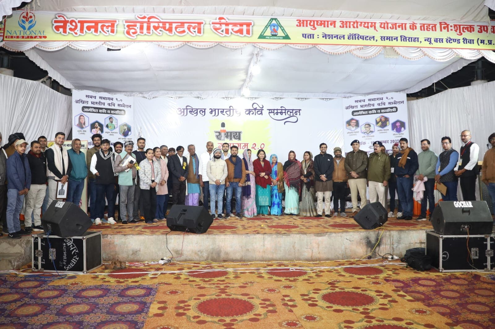 Event Highlights