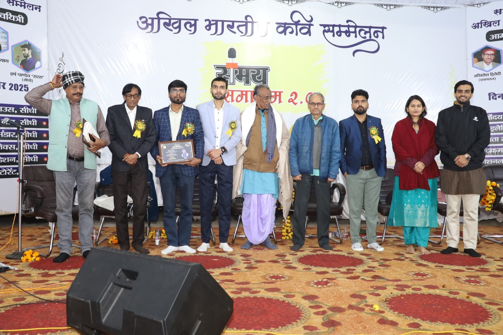 Event Highlights
