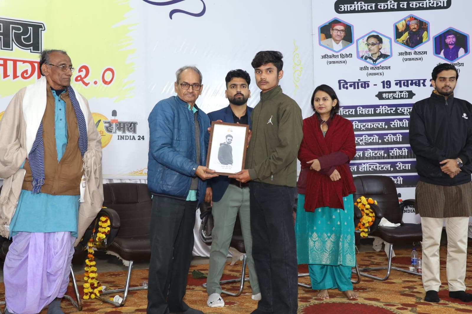 Event Highlights