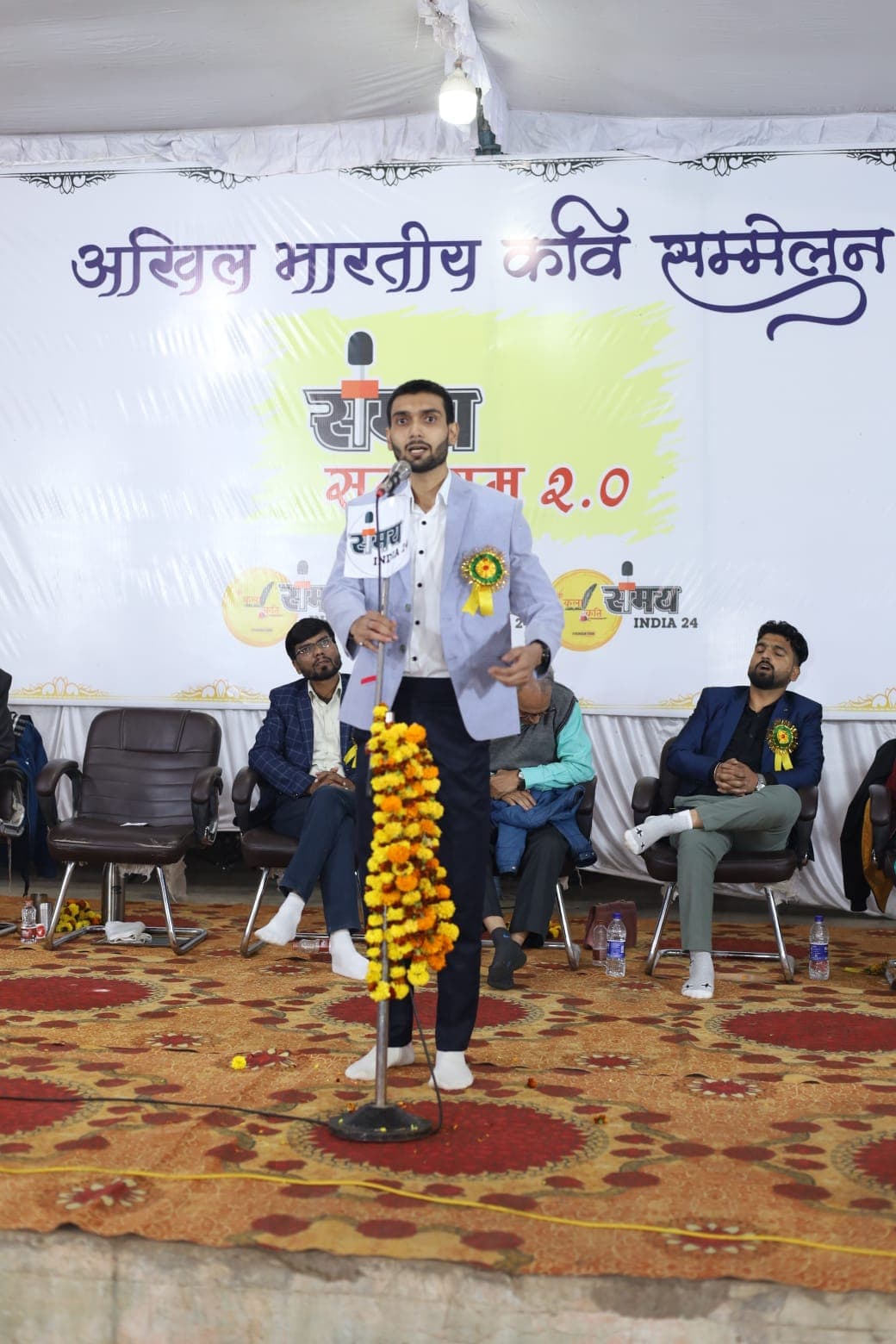 Event Highlights