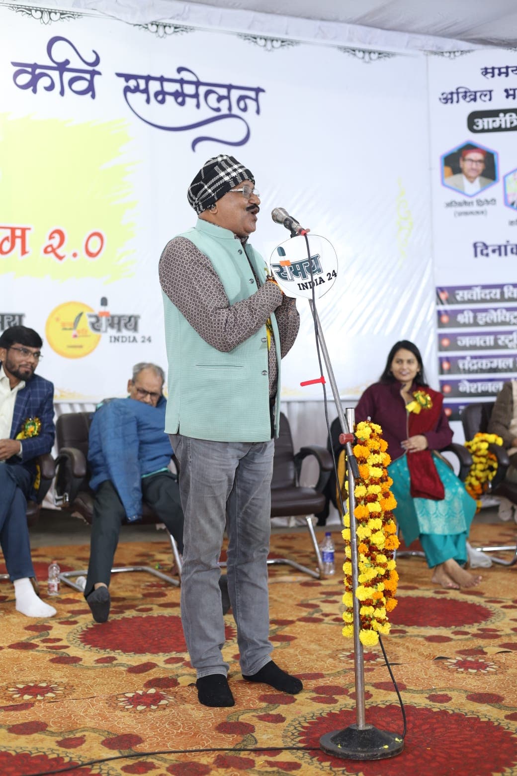 Event Highlights
