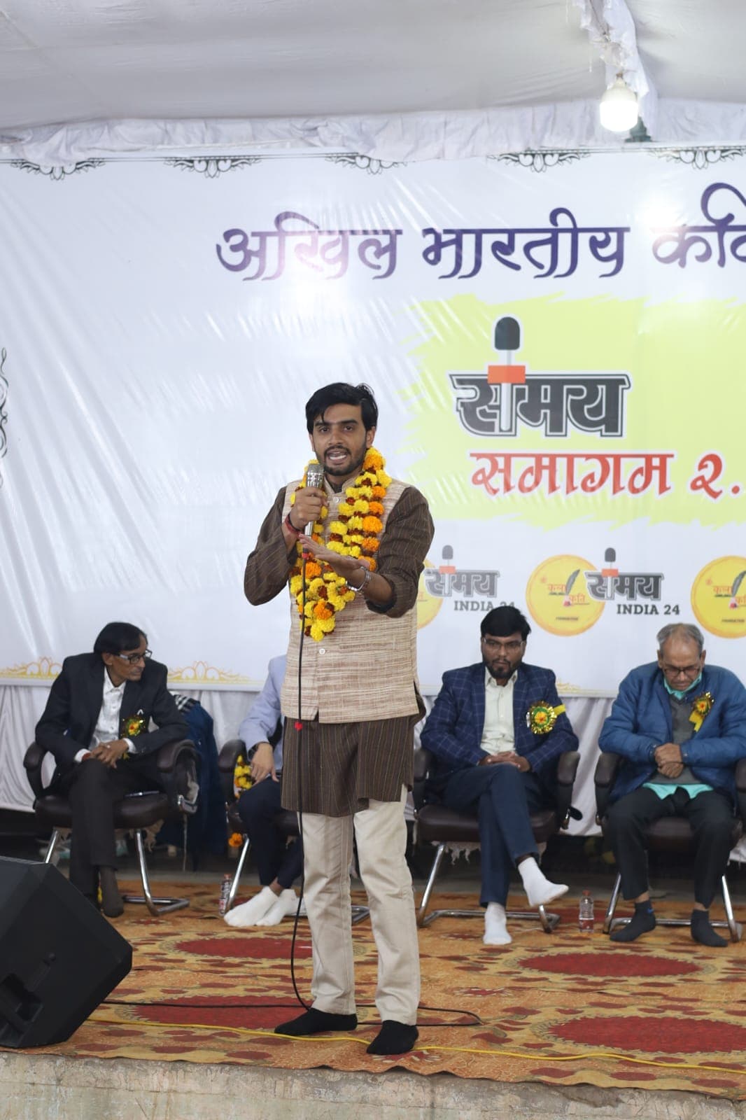 Event Highlights
