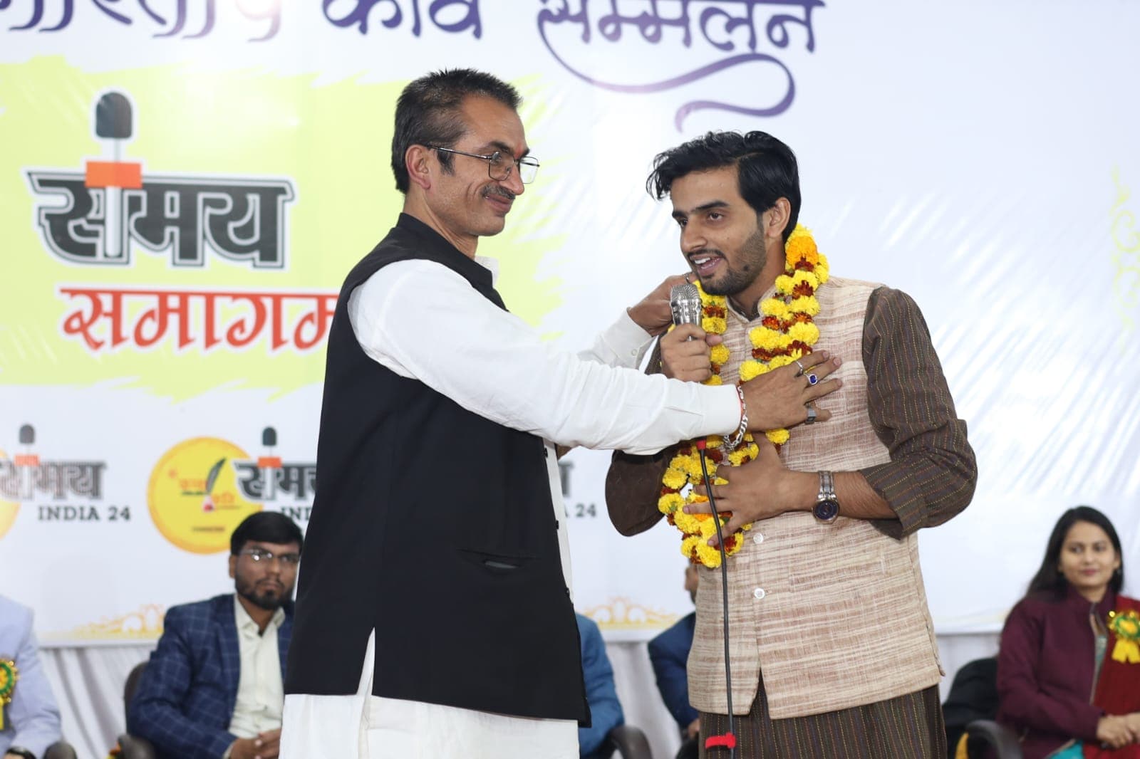 Event Highlights