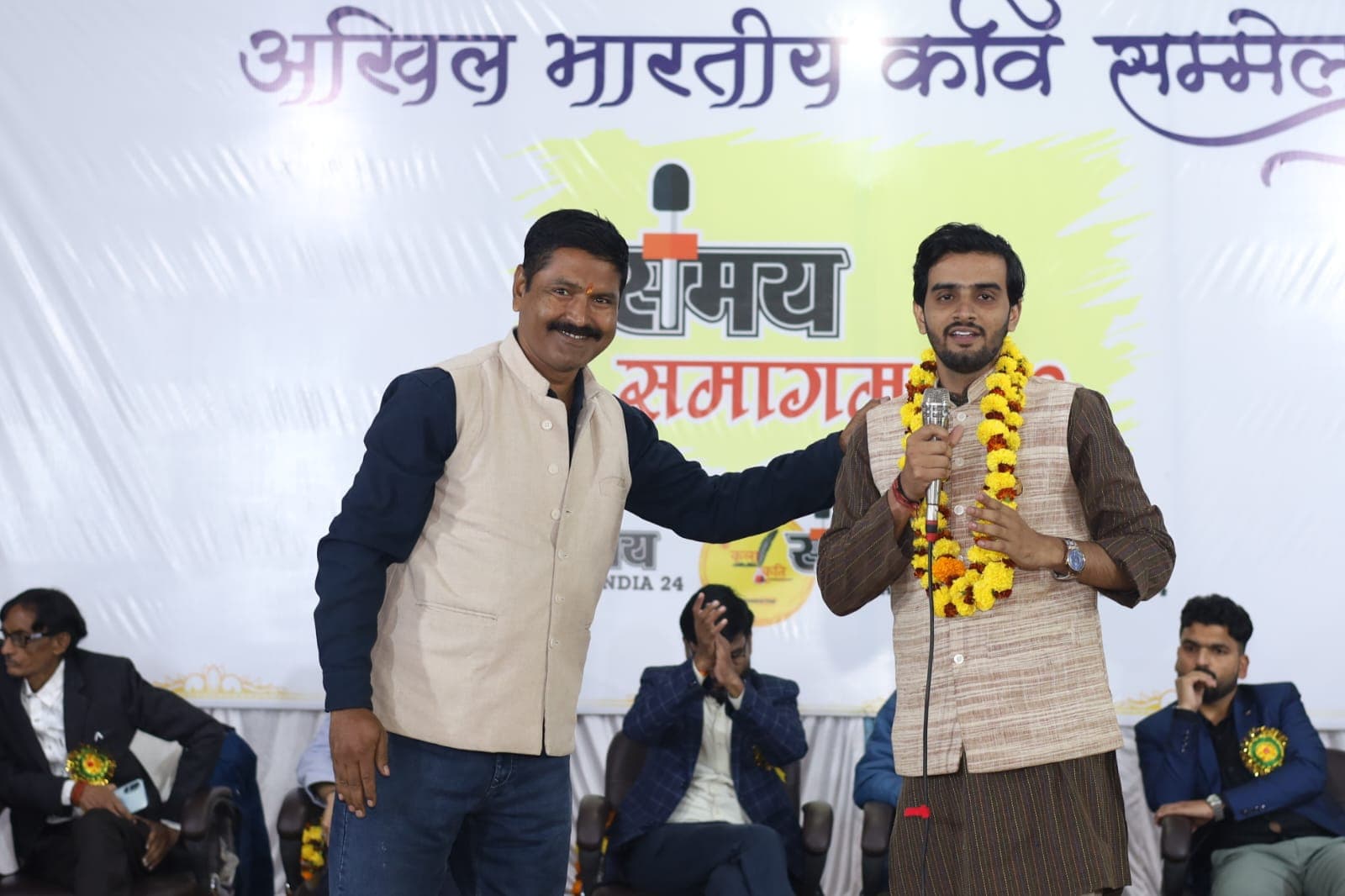 Event Highlights