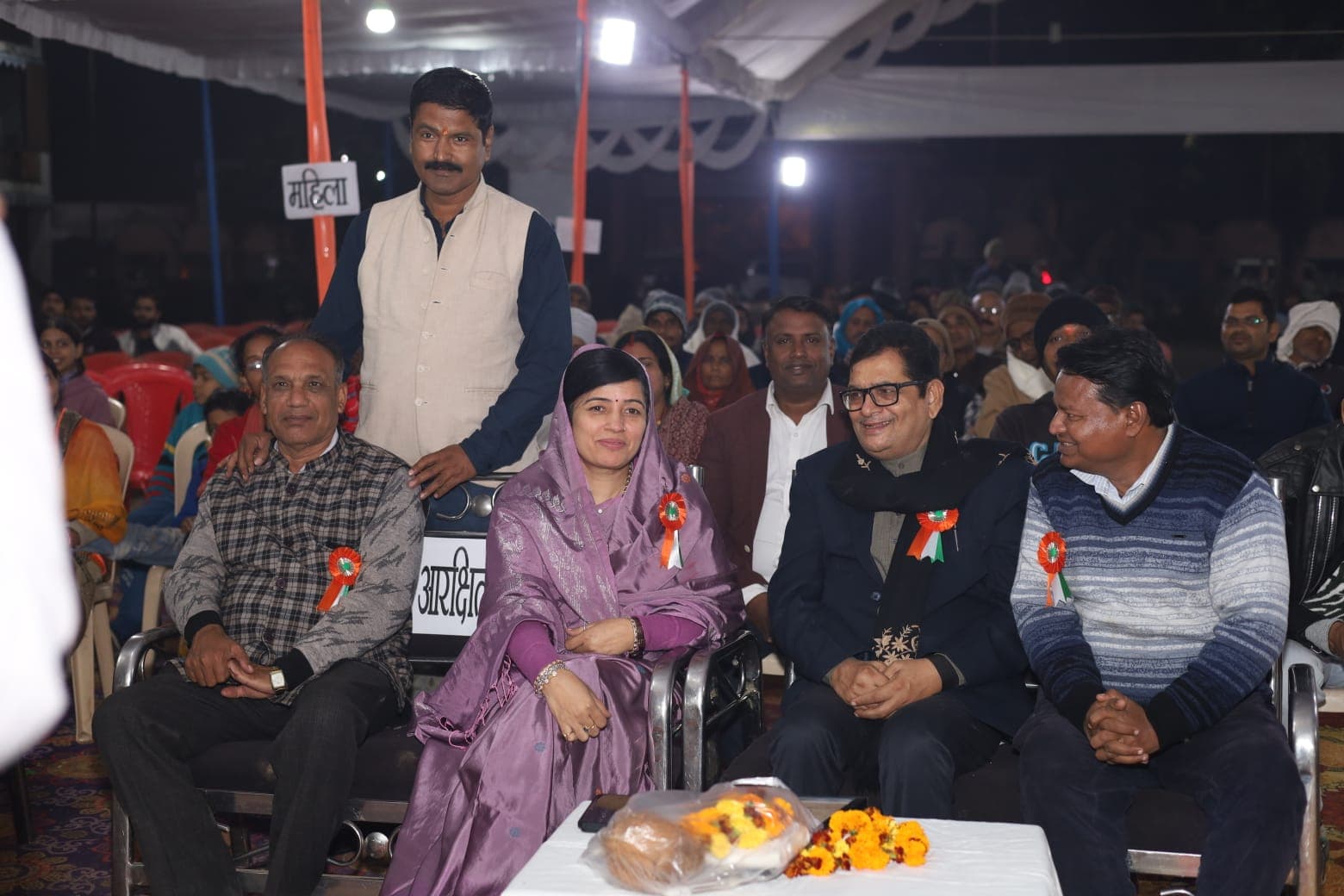 Event Highlights