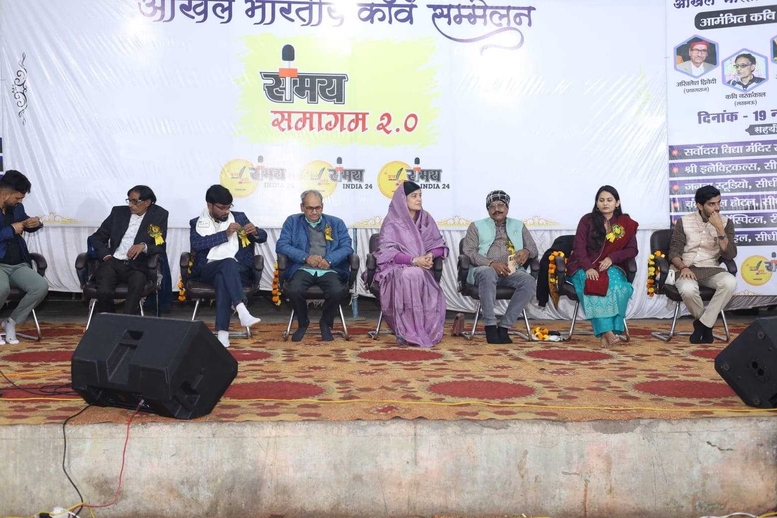 Event Highlights
