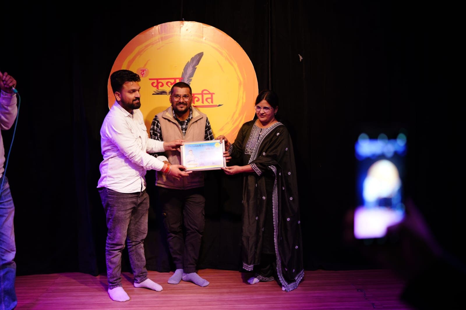 Event Highlights