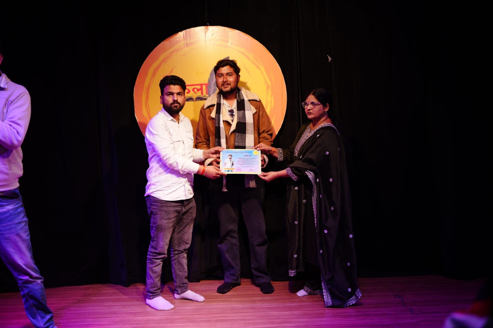 Event Highlights