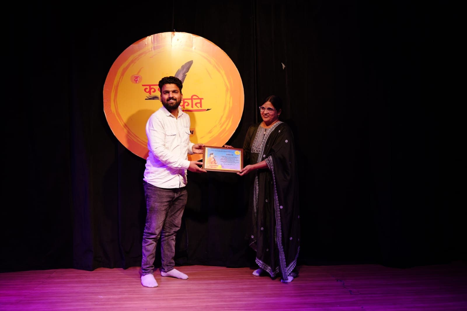 Event Highlights