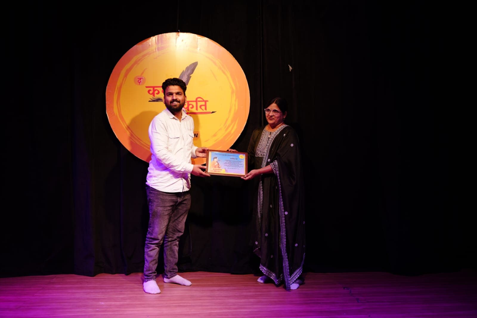 Event Highlights