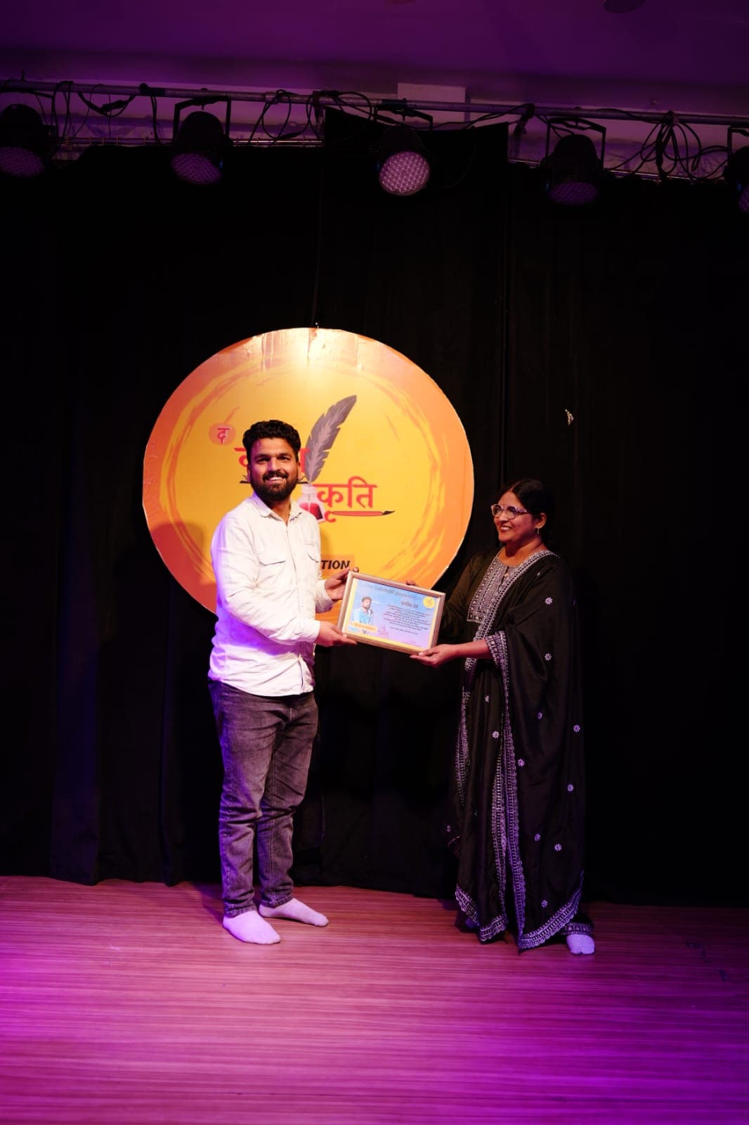 Event Highlights