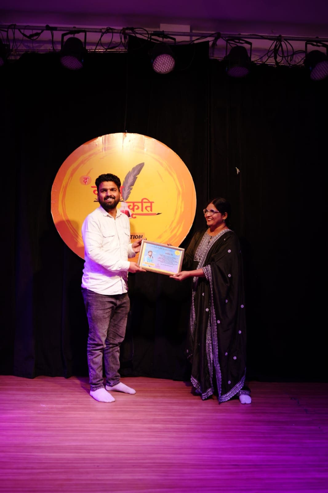 Event Highlights