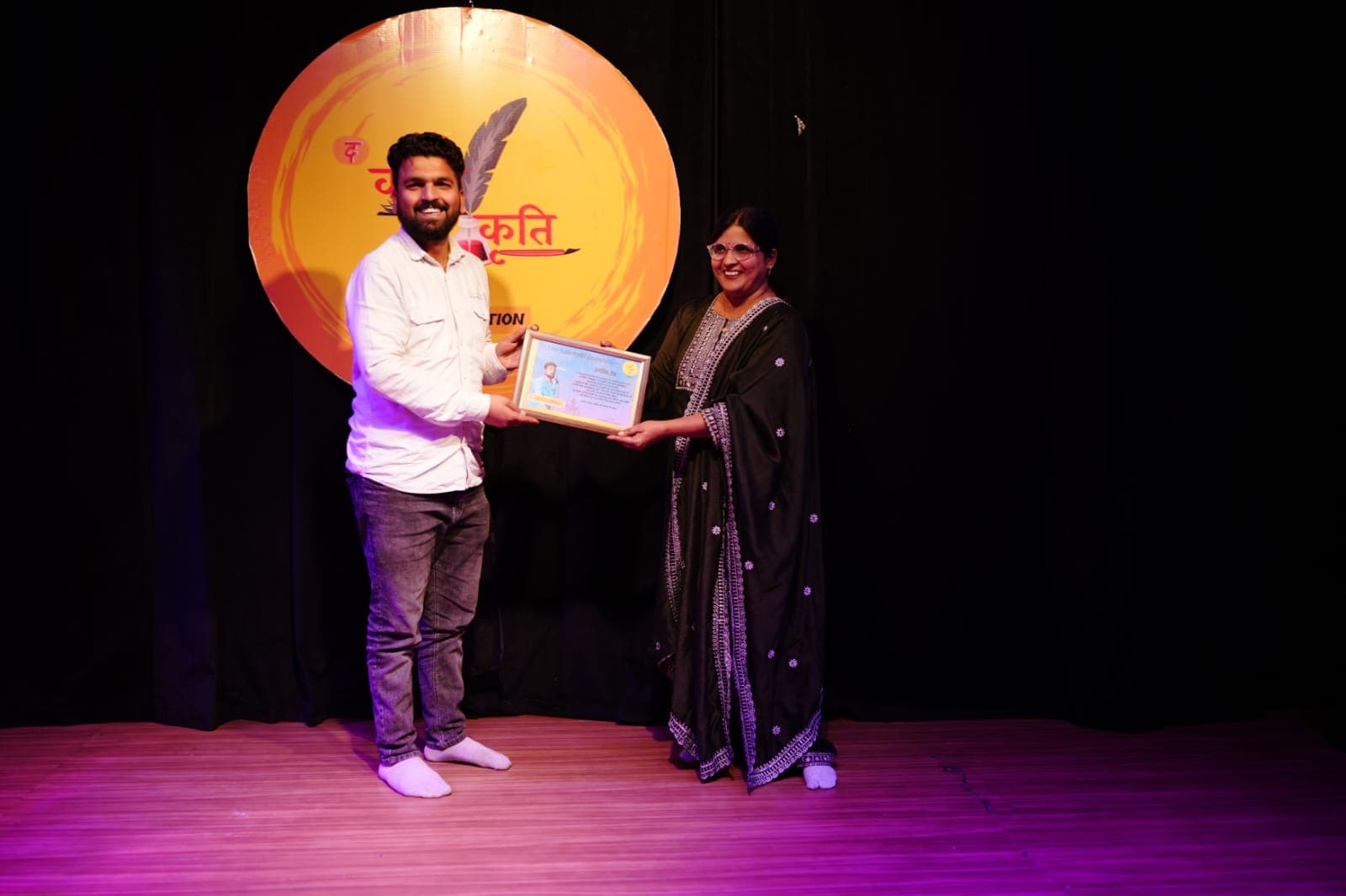 Event Highlights