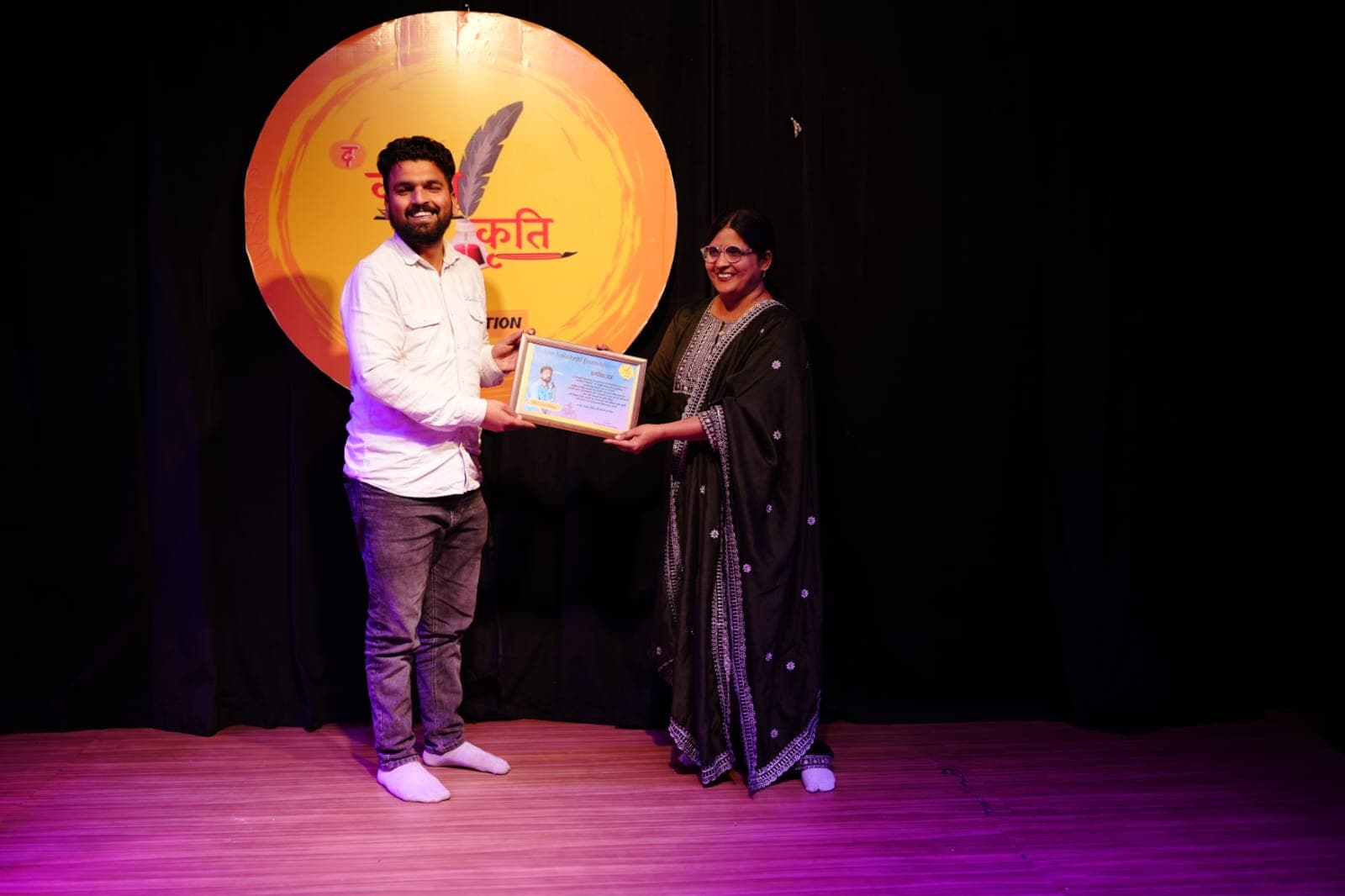 Event Highlights