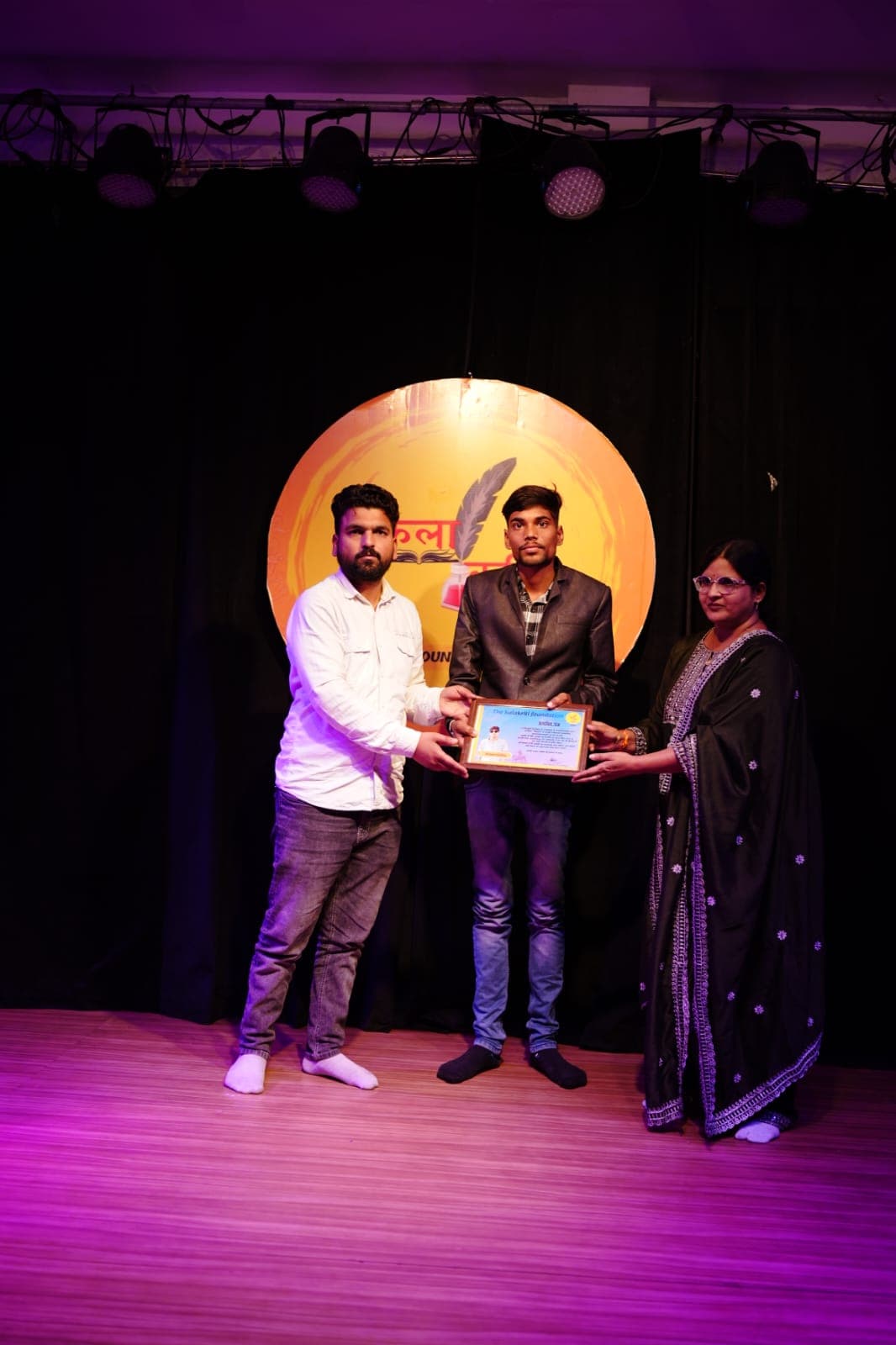 Event Highlights