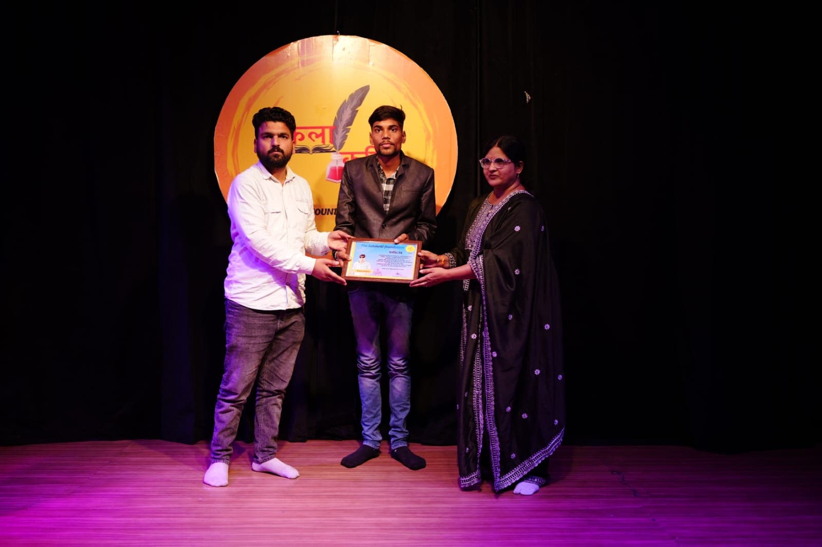 Event Highlights