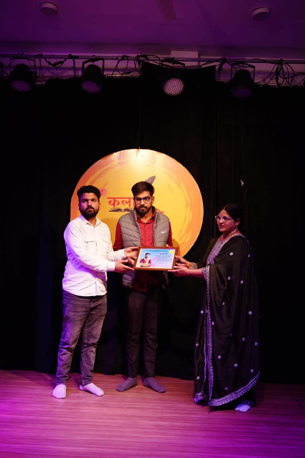 Event Highlights