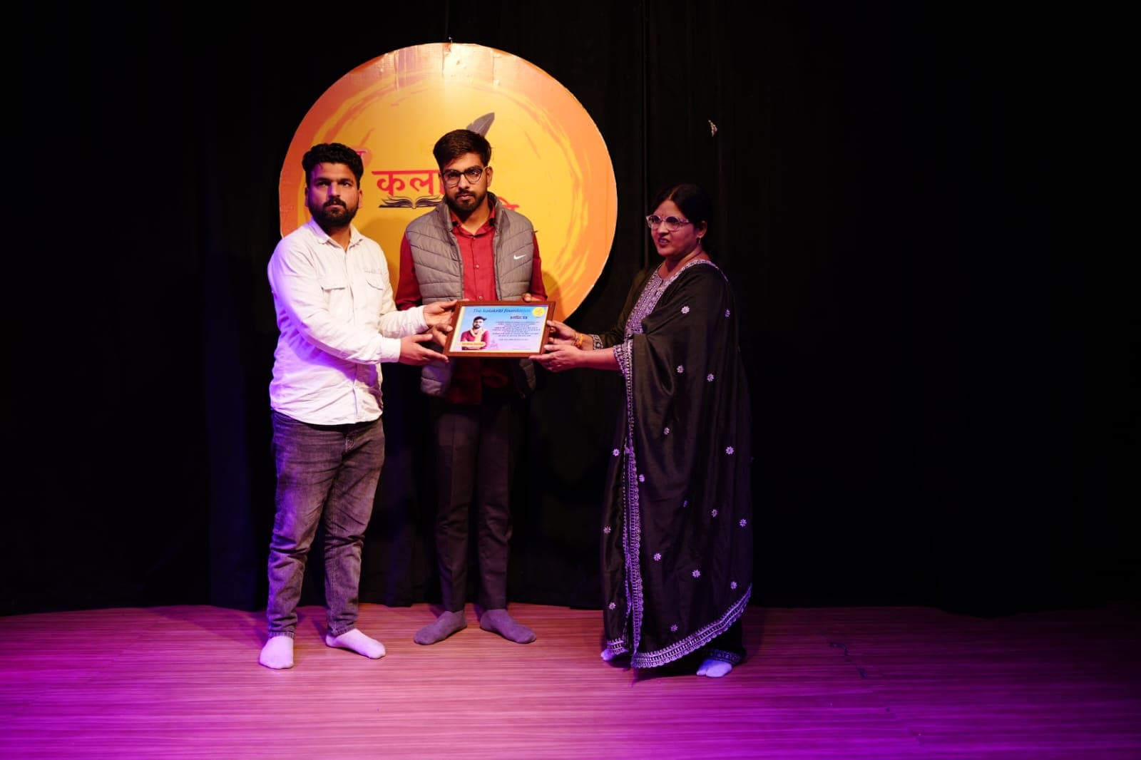 Event Highlights