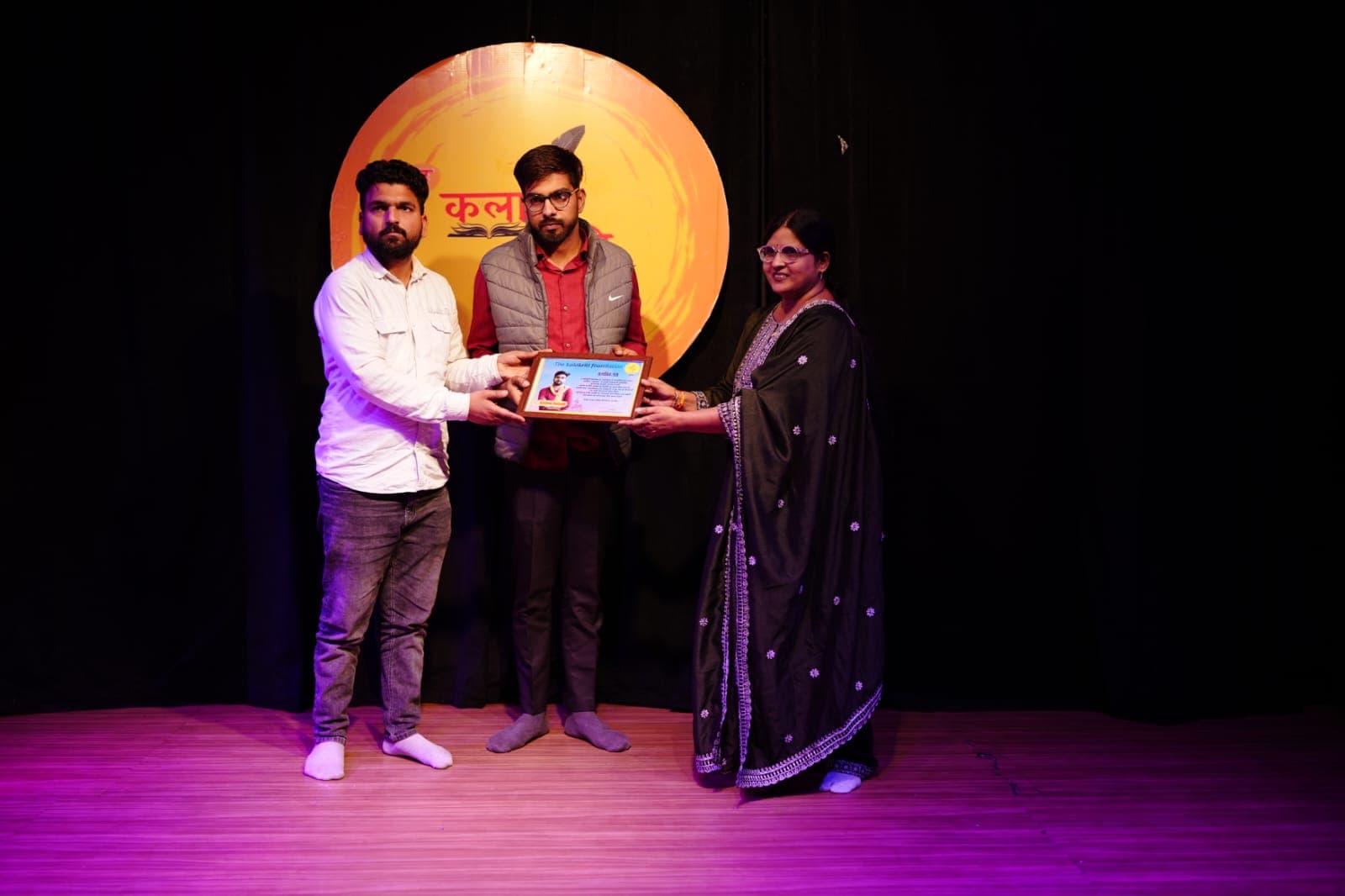 Event Highlights