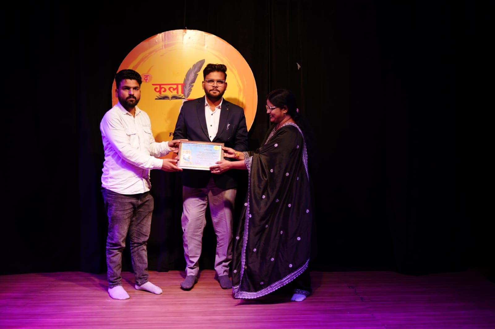 Event Highlights