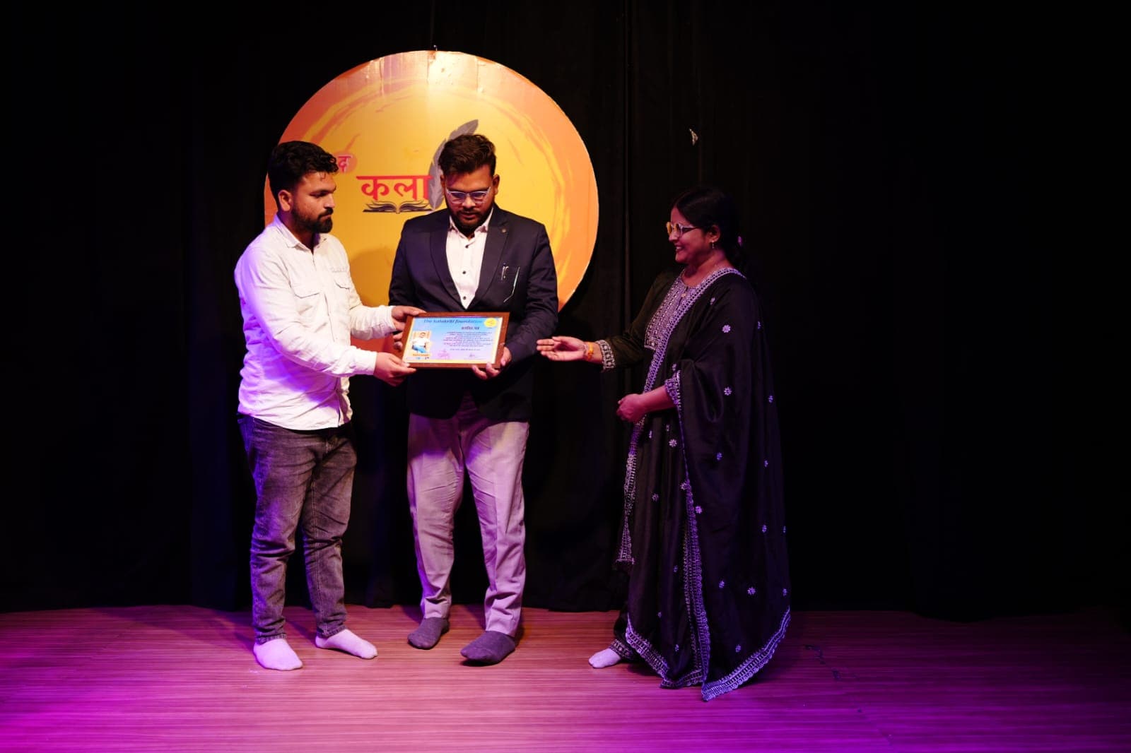 Event Highlights