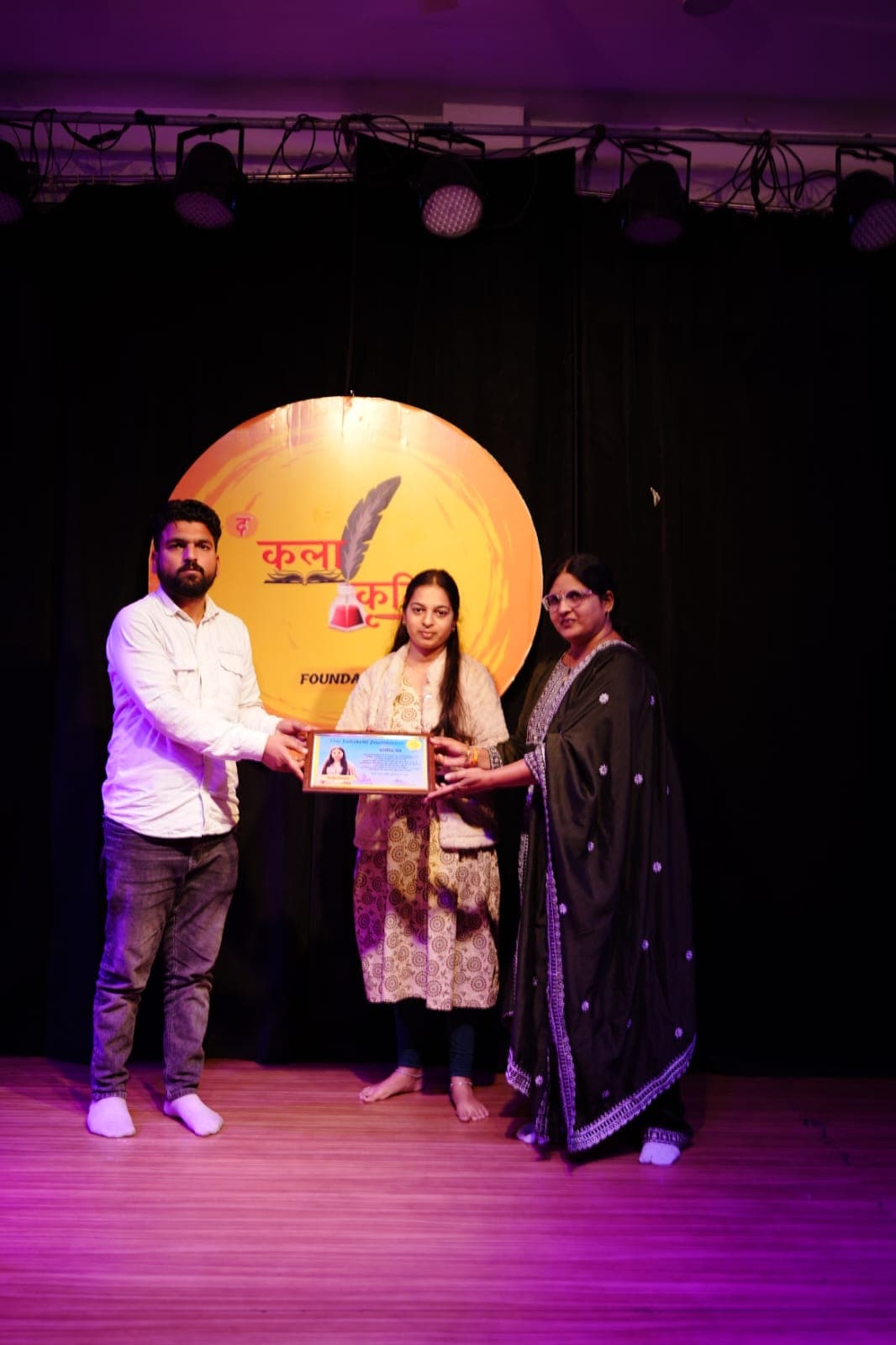 Event Highlights