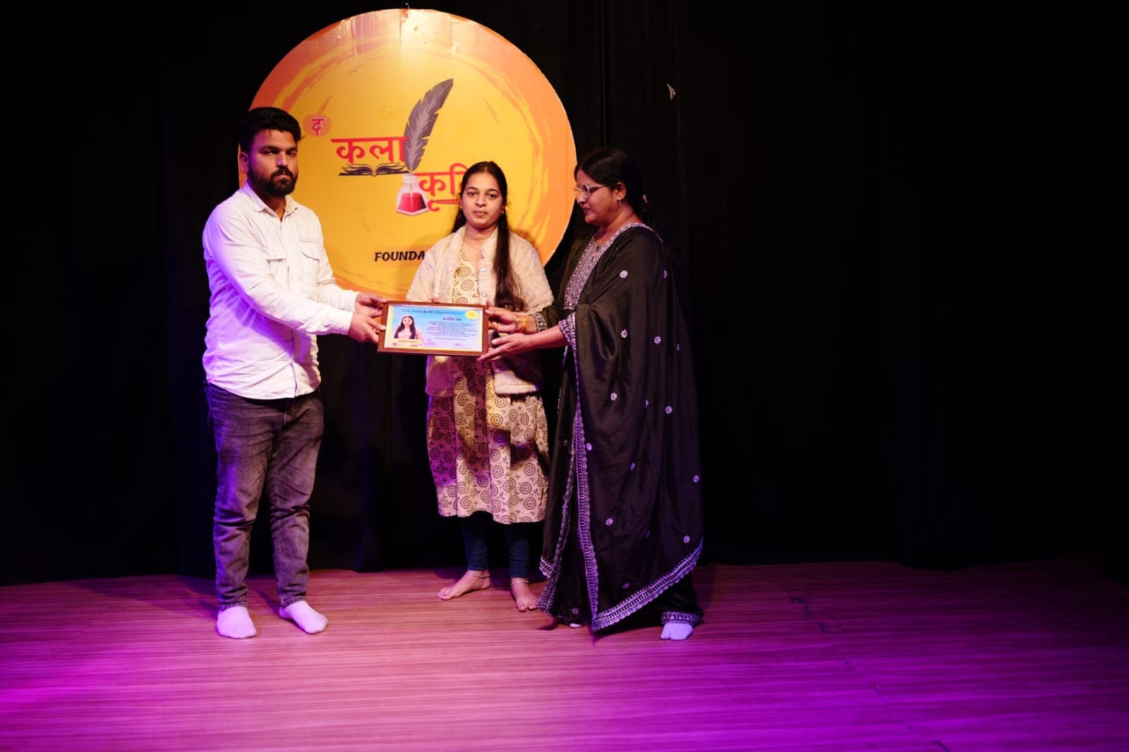 Event Highlights