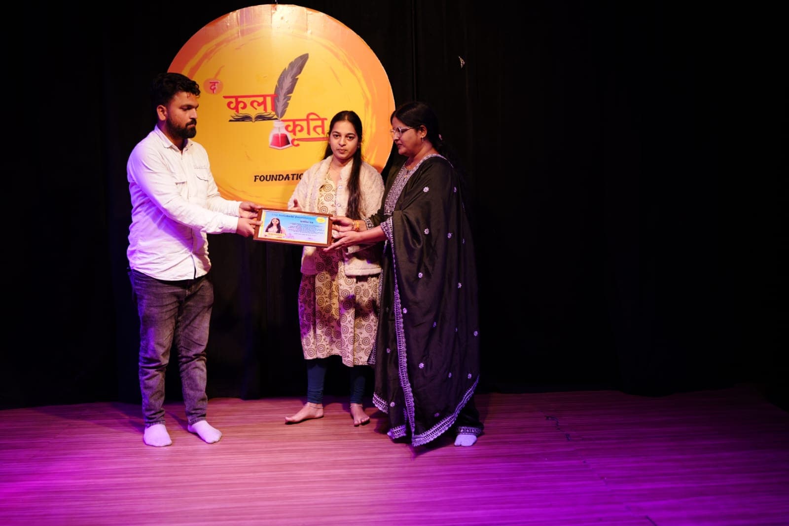 Event Highlights