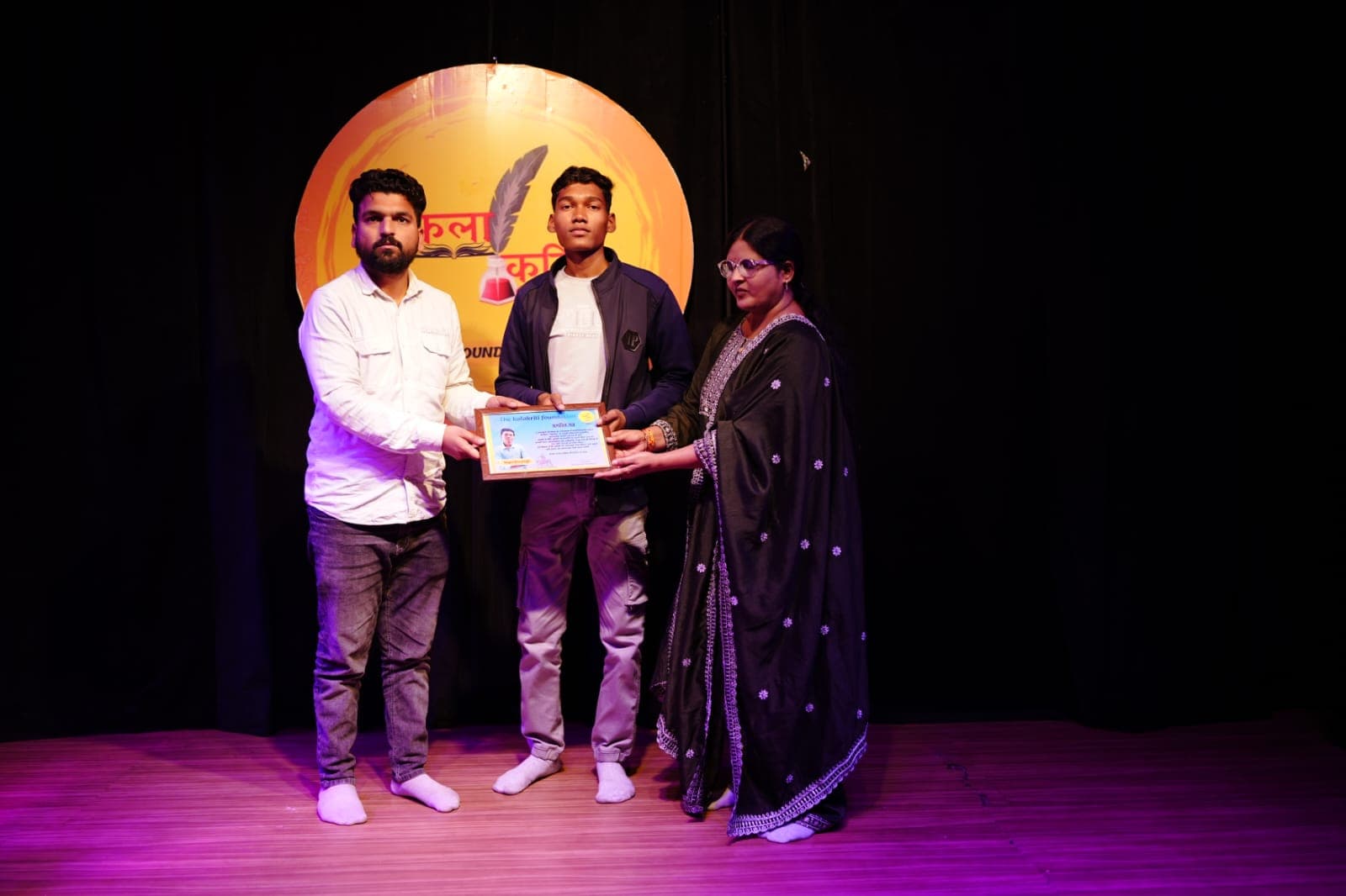 Event Highlights
