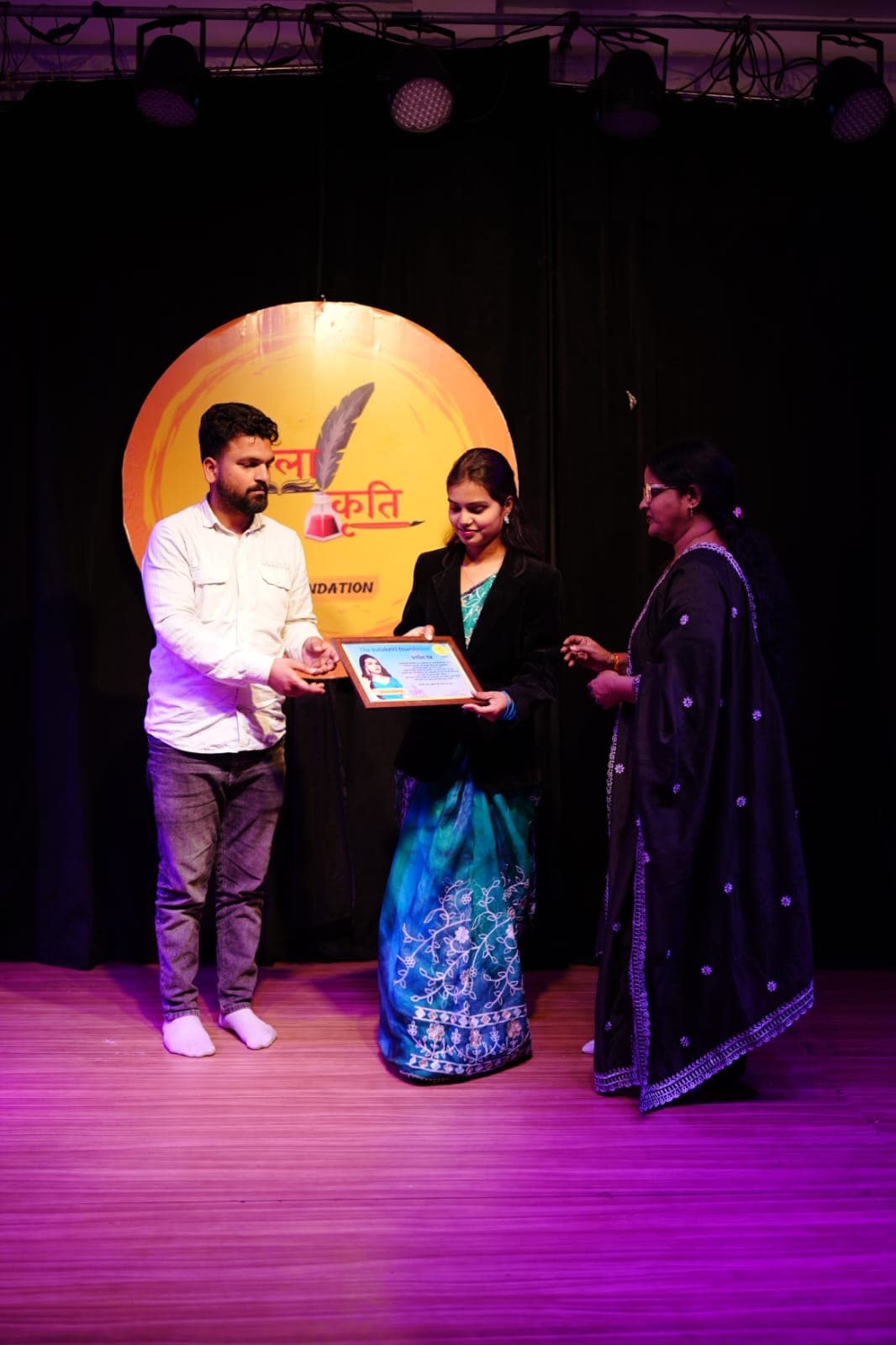 Event Highlights