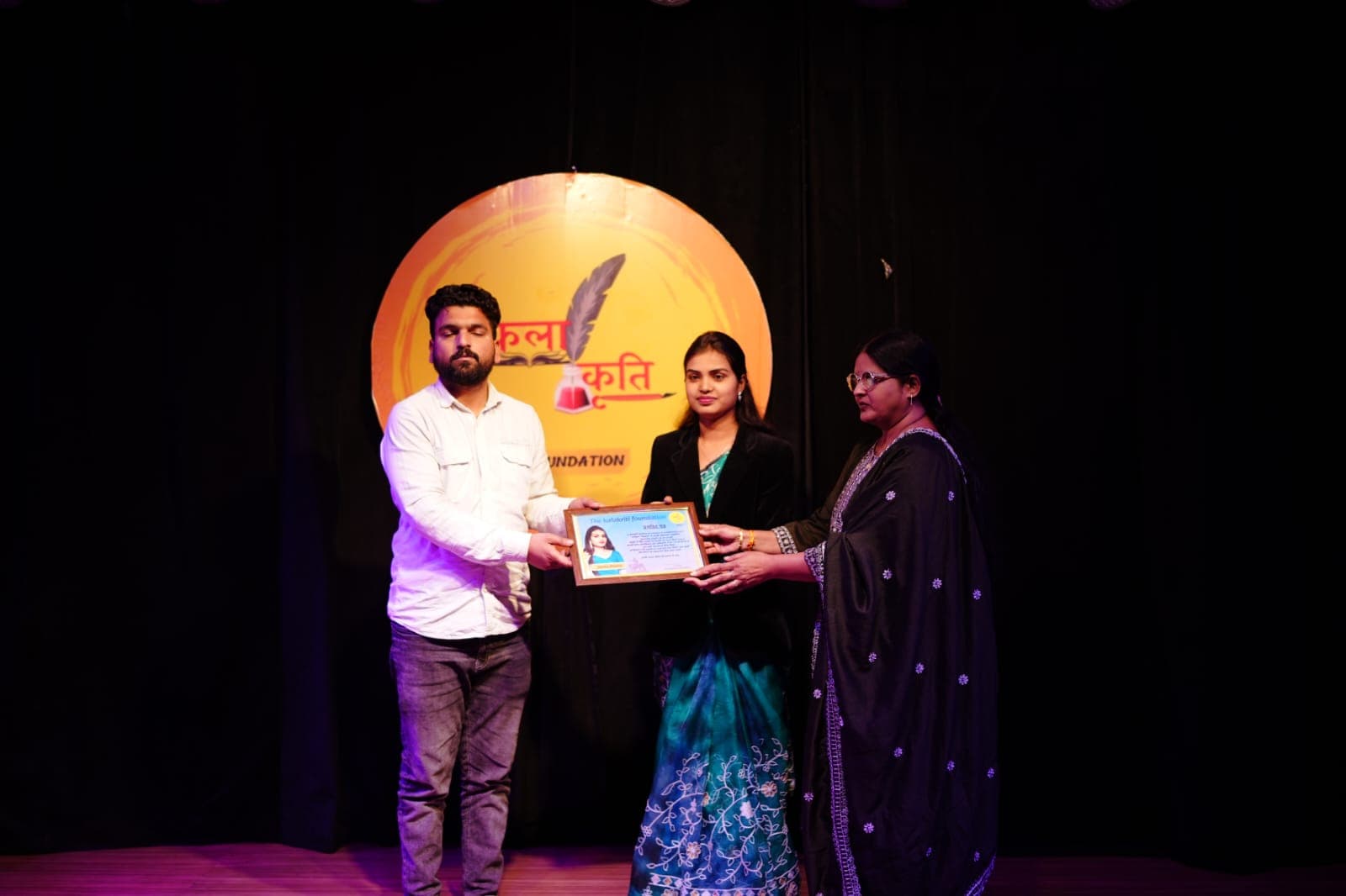 Event Highlights
