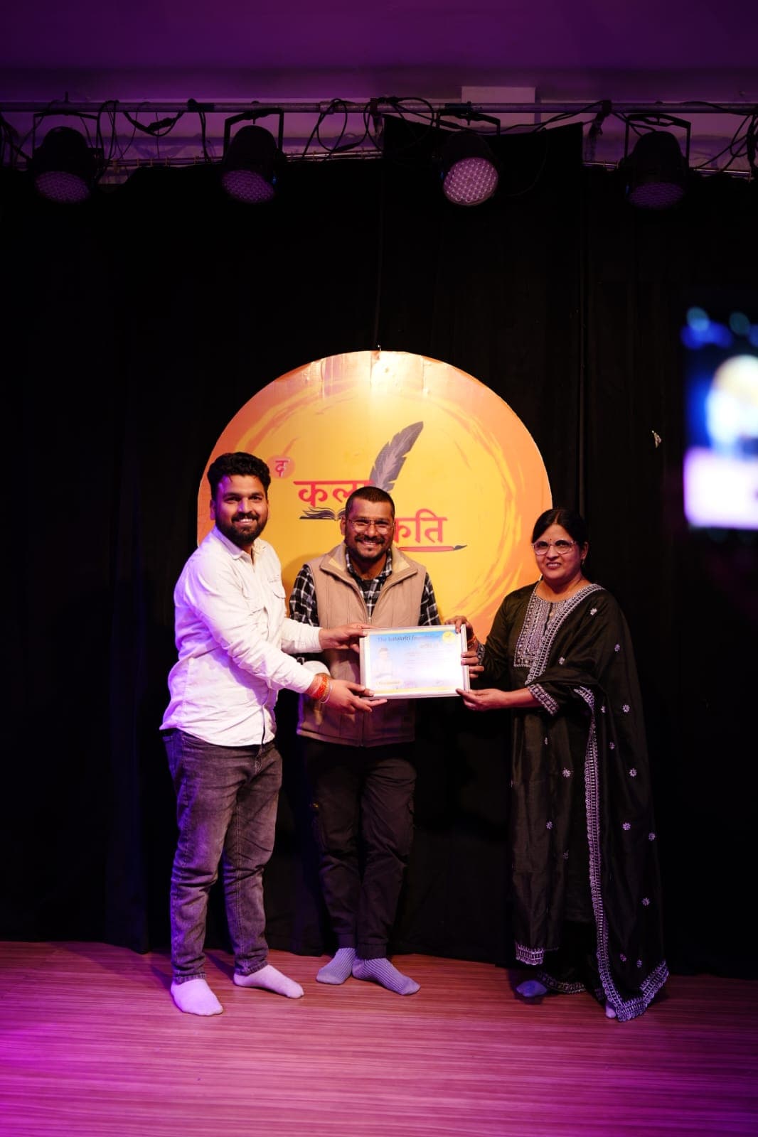 Event Highlights