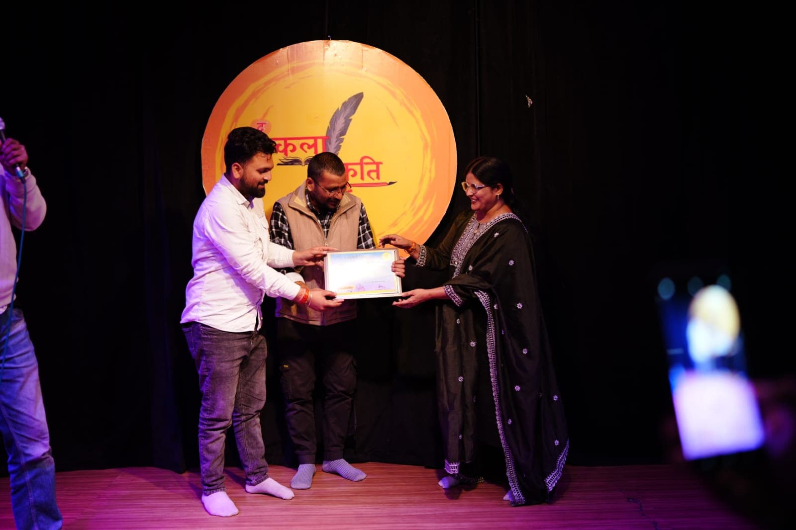 Event Highlights